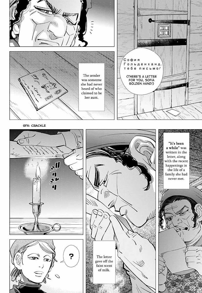 Read Golden Kamuy EN Manga Online
