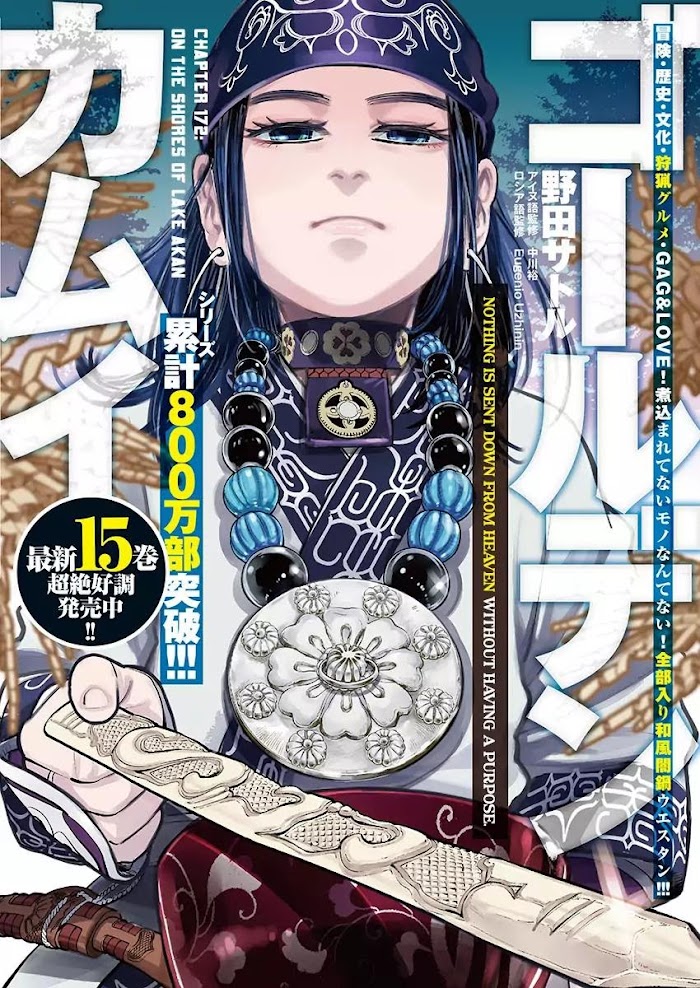 Read Golden Kamuy EN Manga Online