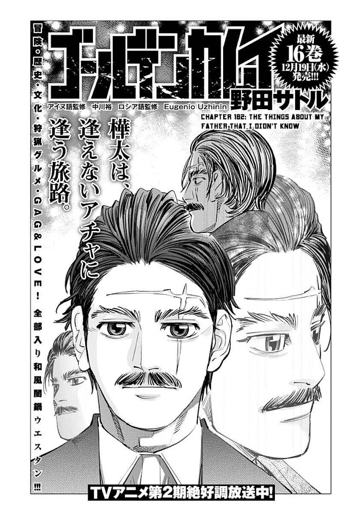 Read Golden Kamuy EN Manga Online
