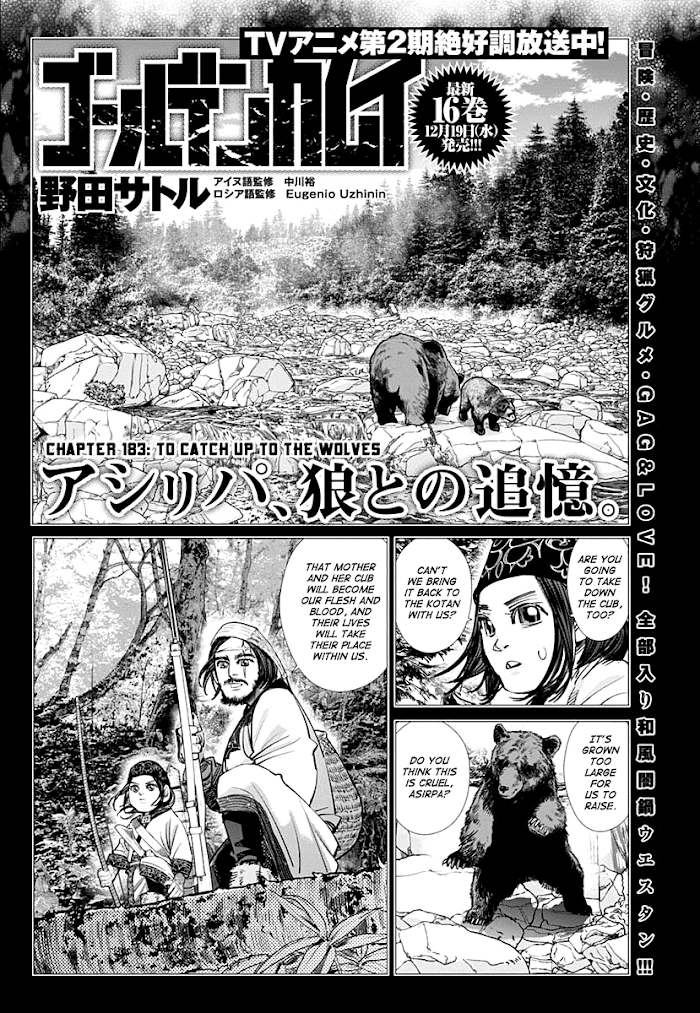 Read Golden Kamuy EN Manga Online