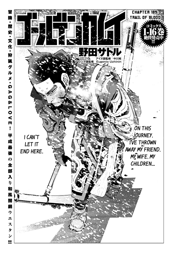 Read Golden Kamuy EN Manga Online