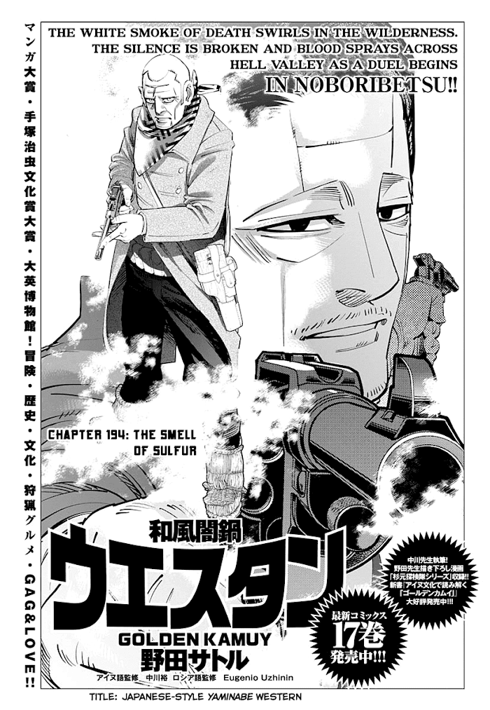 Read Golden Kamuy EN Manga Online
