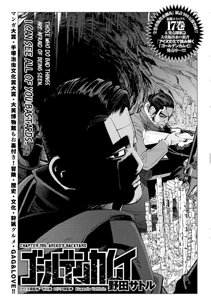 Read Golden Kamuy EN Manga Online