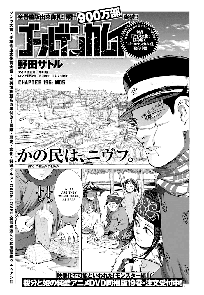 Read Golden Kamuy EN Manga Online