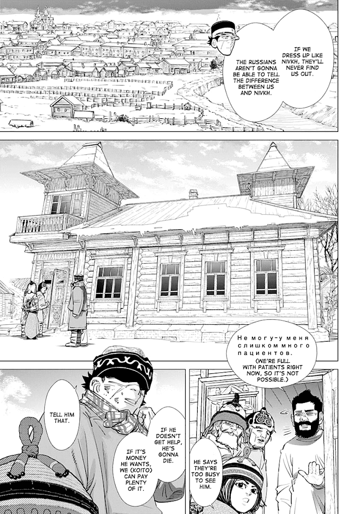 Read Golden Kamuy EN Manga Online