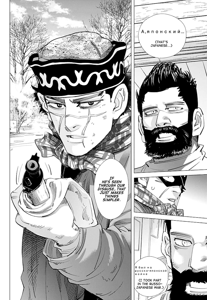 Read Golden Kamuy EN Manga Online