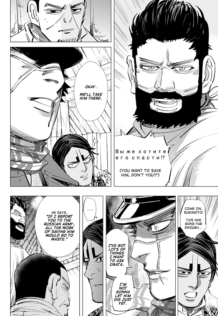 Read Golden Kamuy EN Manga Online