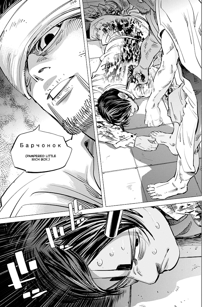 Read Golden Kamuy EN Manga Online