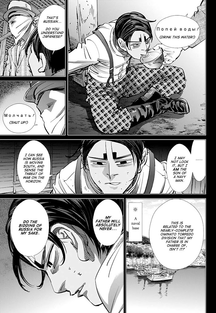 Read Golden Kamuy EN Manga Online