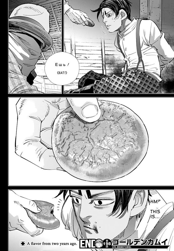 Read Golden Kamuy EN Manga Online