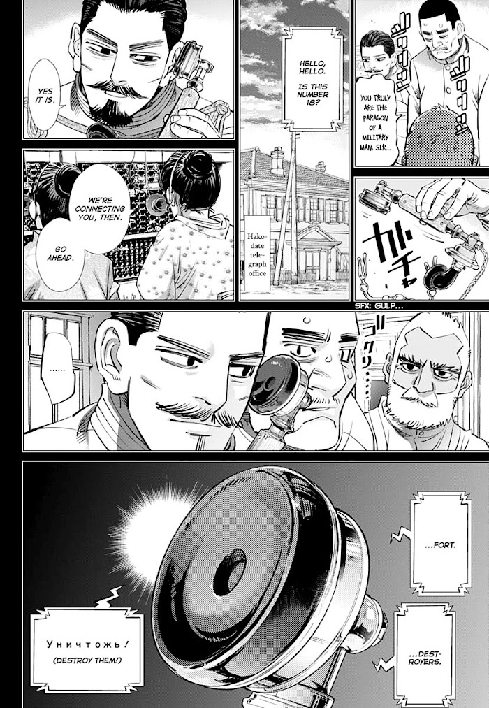 Read Golden Kamuy EN Manga Online