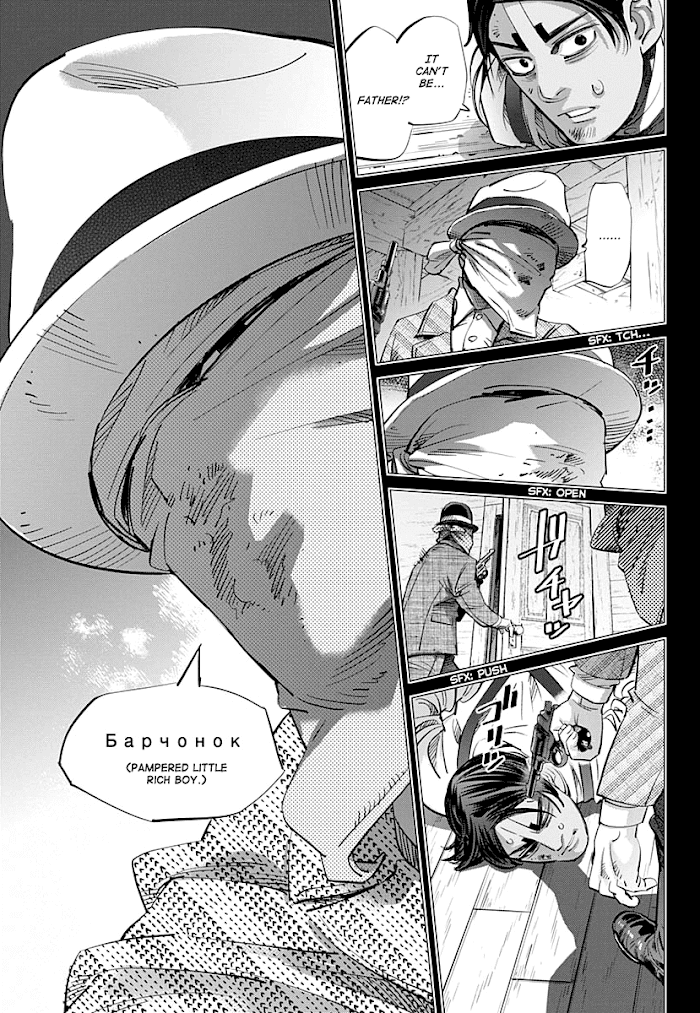 Read Golden Kamuy EN Manga Online