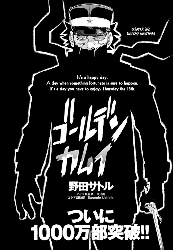 Read Golden Kamuy EN Manga Online
