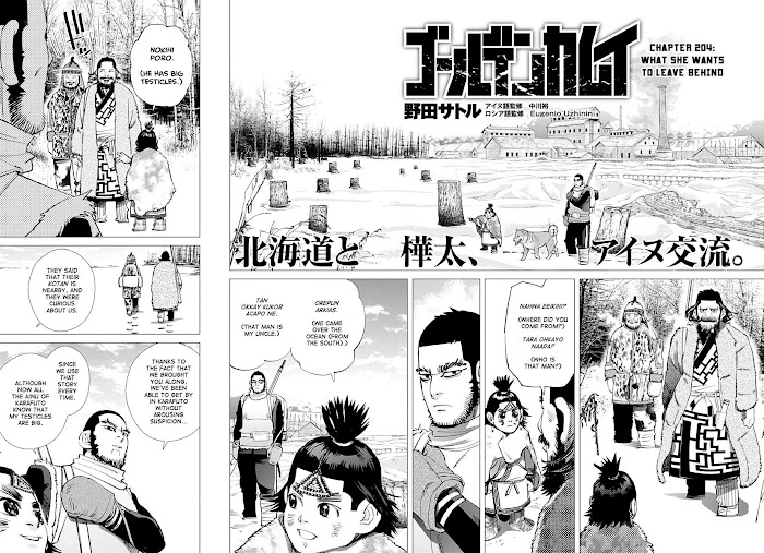 Read Golden Kamuy EN Manga Online