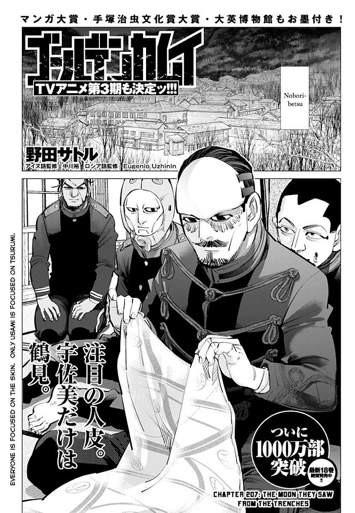 Read Golden Kamuy EN Manga Online