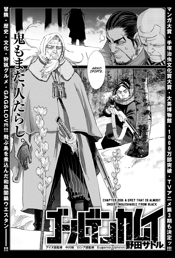Read Golden Kamuy EN Manga Online