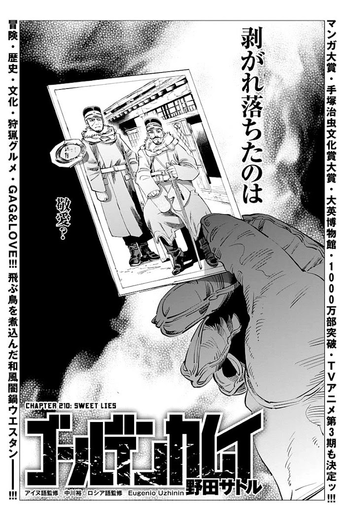 Read Golden Kamuy EN Manga Online