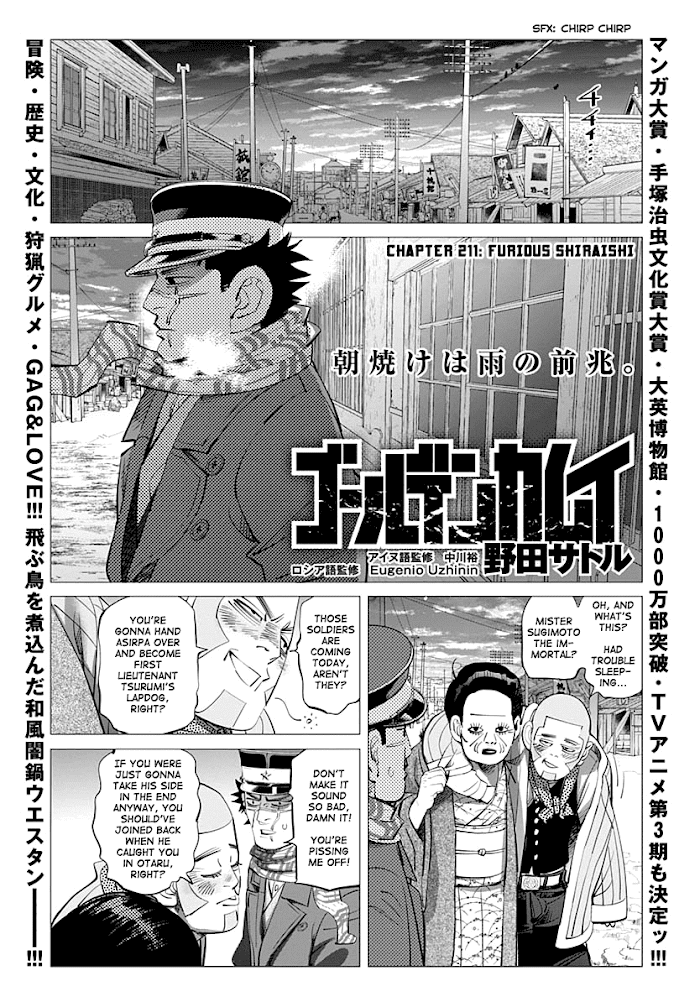 Read Golden Kamuy EN Manga Online
