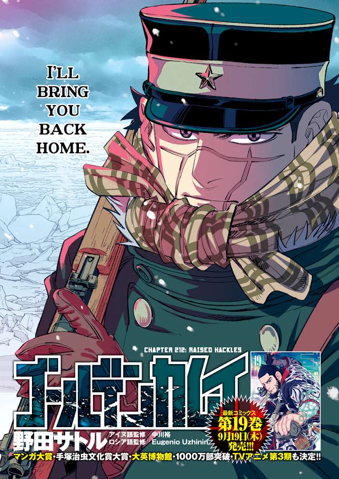 Read Golden Kamuy EN Manga Online