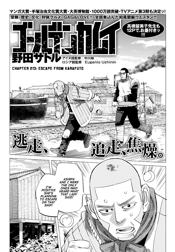 Read Golden Kamuy EN Manga Online