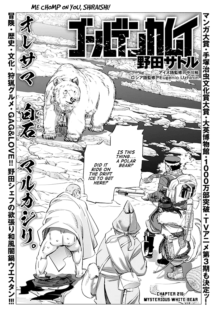 Read Golden Kamuy EN Manga Online