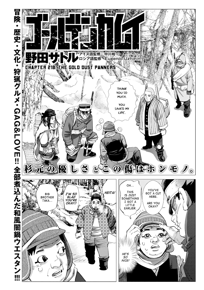Read Golden Kamuy EN Manga Online