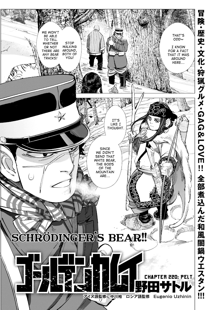 Read Golden Kamuy EN Manga Online