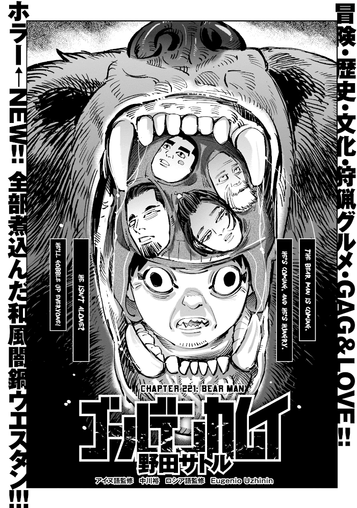 Read Golden Kamuy EN Manga Online