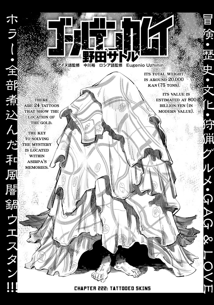 Read Golden Kamuy EN Manga Online