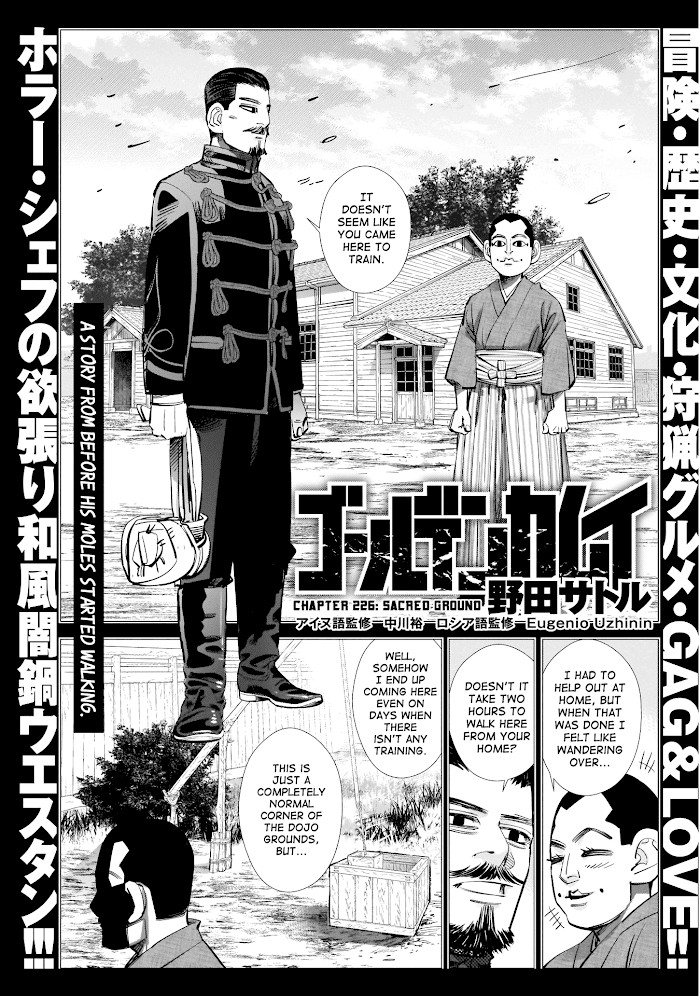 Read Golden Kamuy EN Manga Online