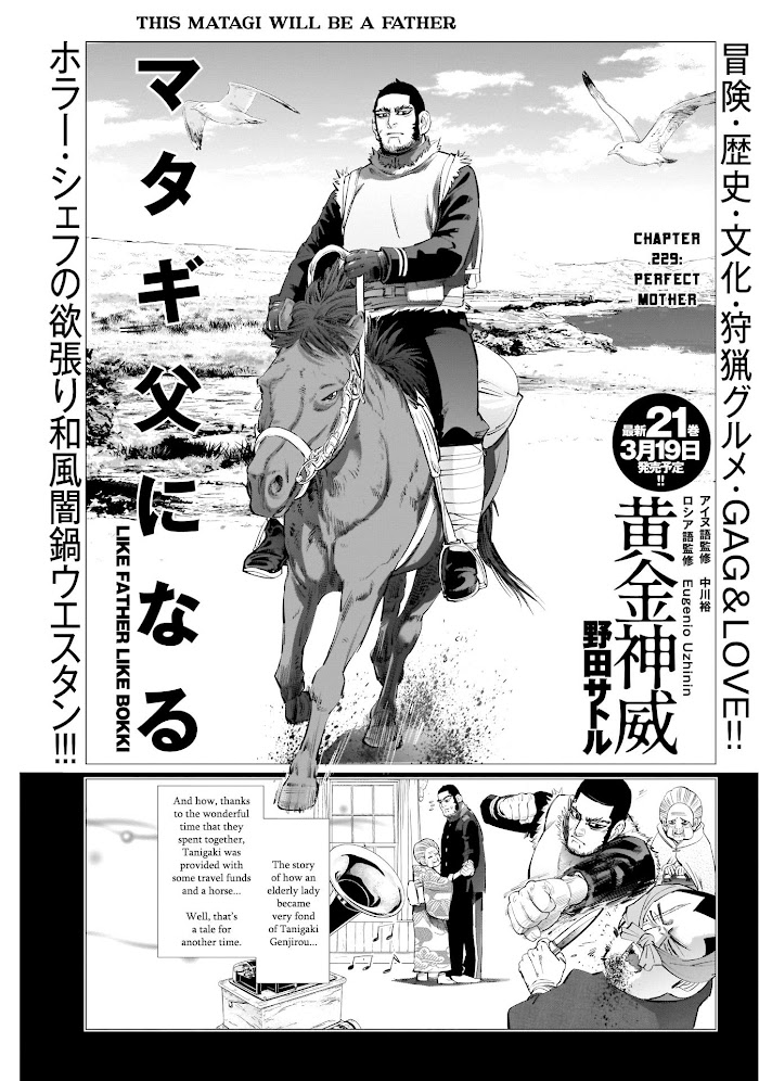 Read Golden Kamuy EN Manga Online