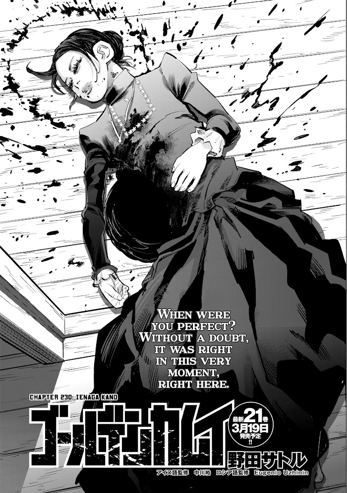 Read Golden Kamuy EN Manga Online