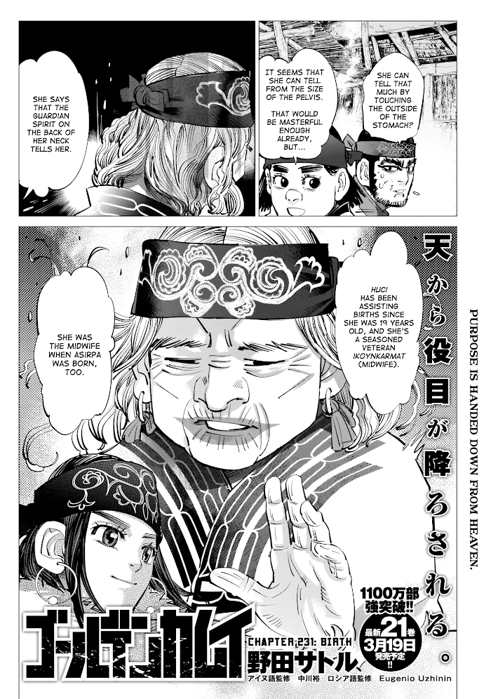 Read Golden Kamuy EN Manga Online
