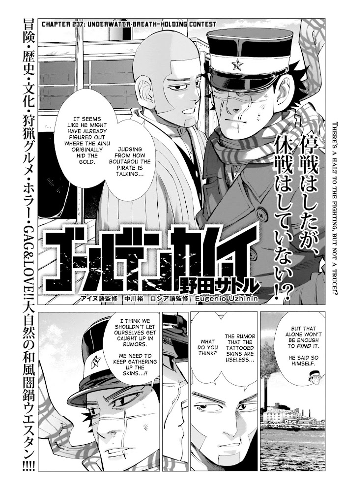 Read Golden Kamuy EN Manga Online