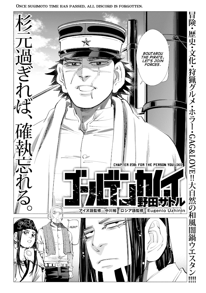 Read Golden Kamuy EN Manga Online