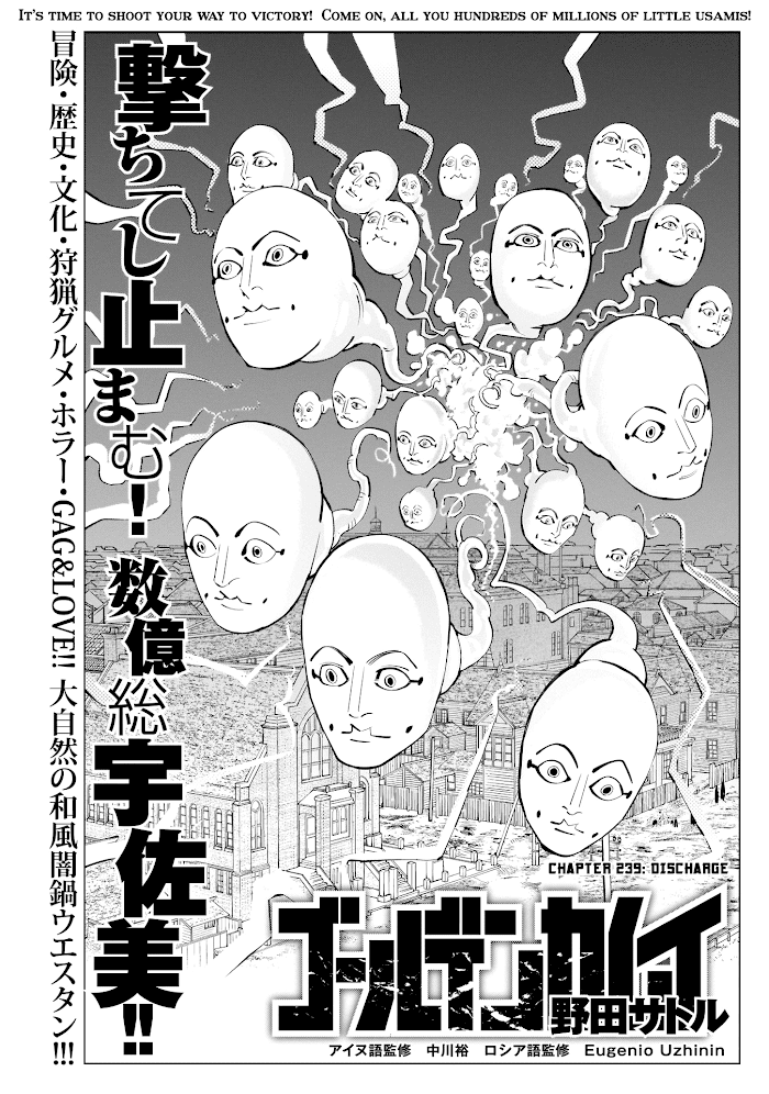 Read Golden Kamuy EN Manga Online