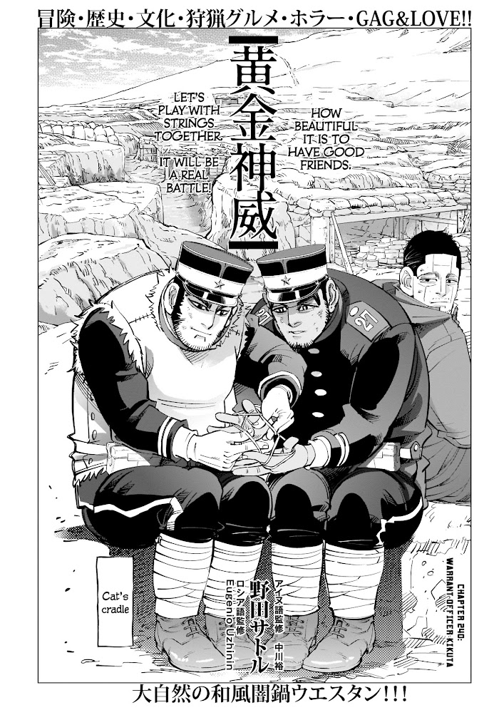 Read Golden Kamuy EN Manga Online