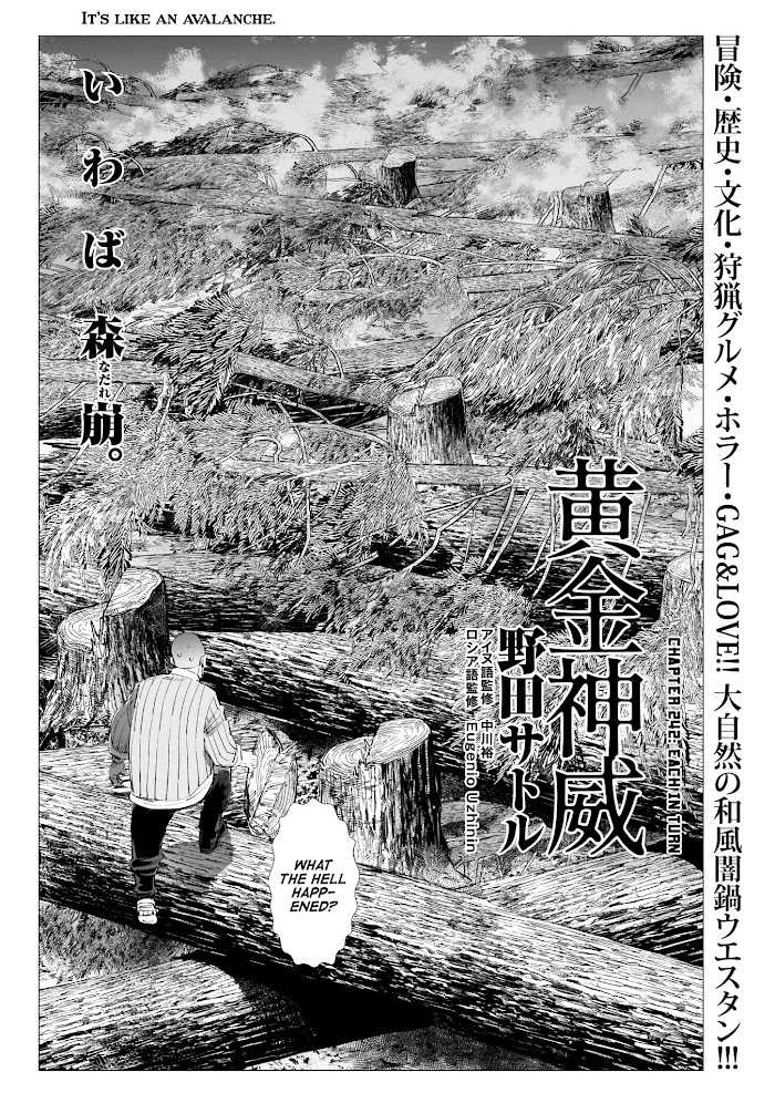 Read Golden Kamuy EN Manga Online