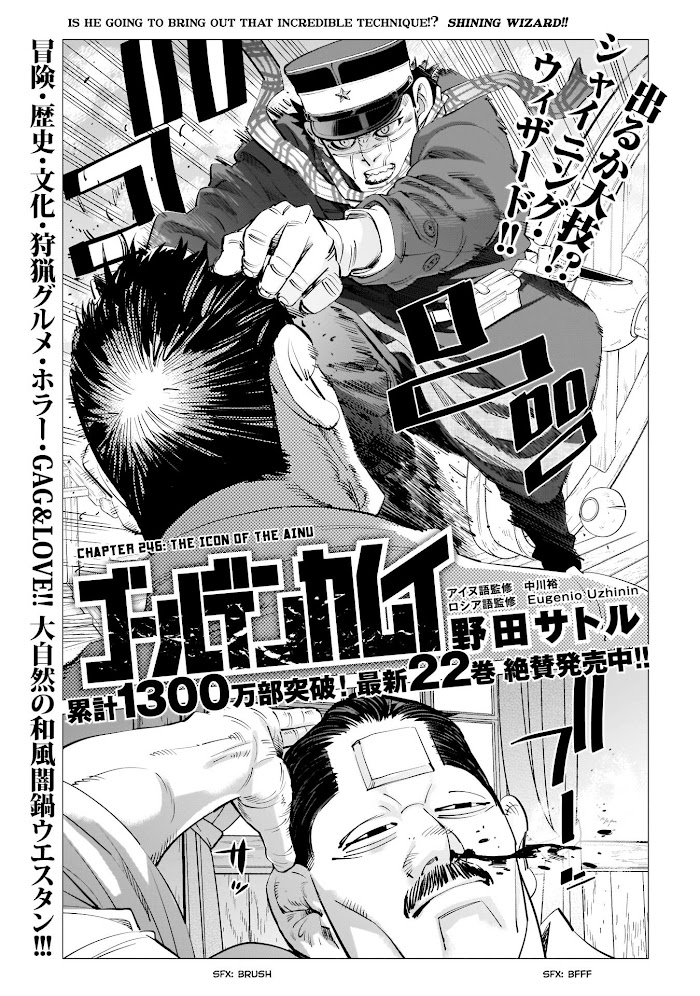 Read Golden Kamuy EN Manga Online