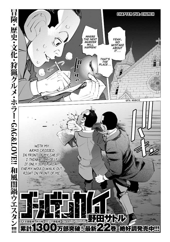 Read Golden Kamuy EN Manga Online