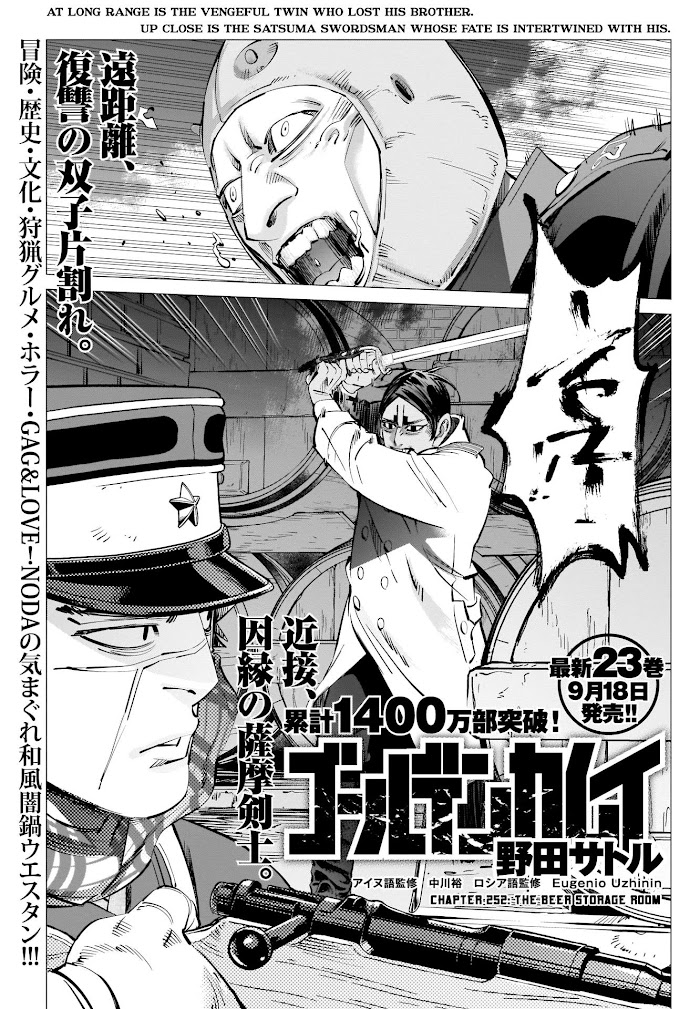 Read Golden Kamuy EN Manga Online