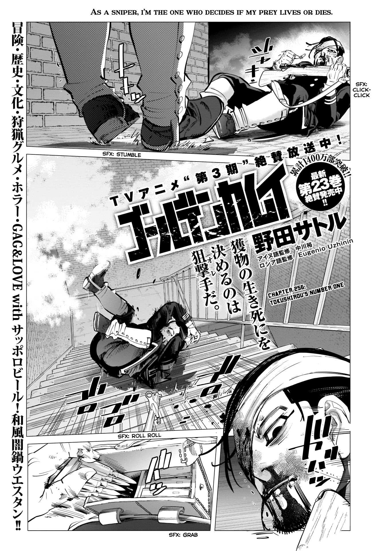 Read Golden Kamuy EN Manga Online