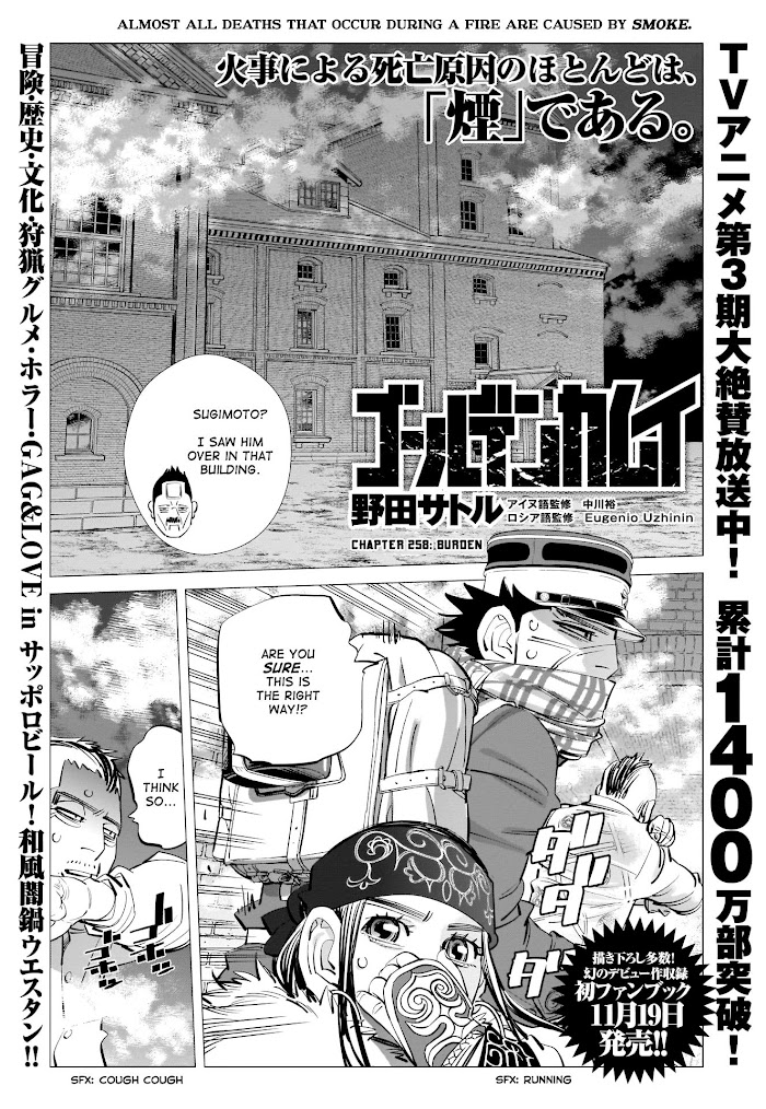 Read Golden Kamuy EN Manga Online