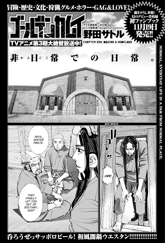 Read Golden Kamuy EN Manga Online