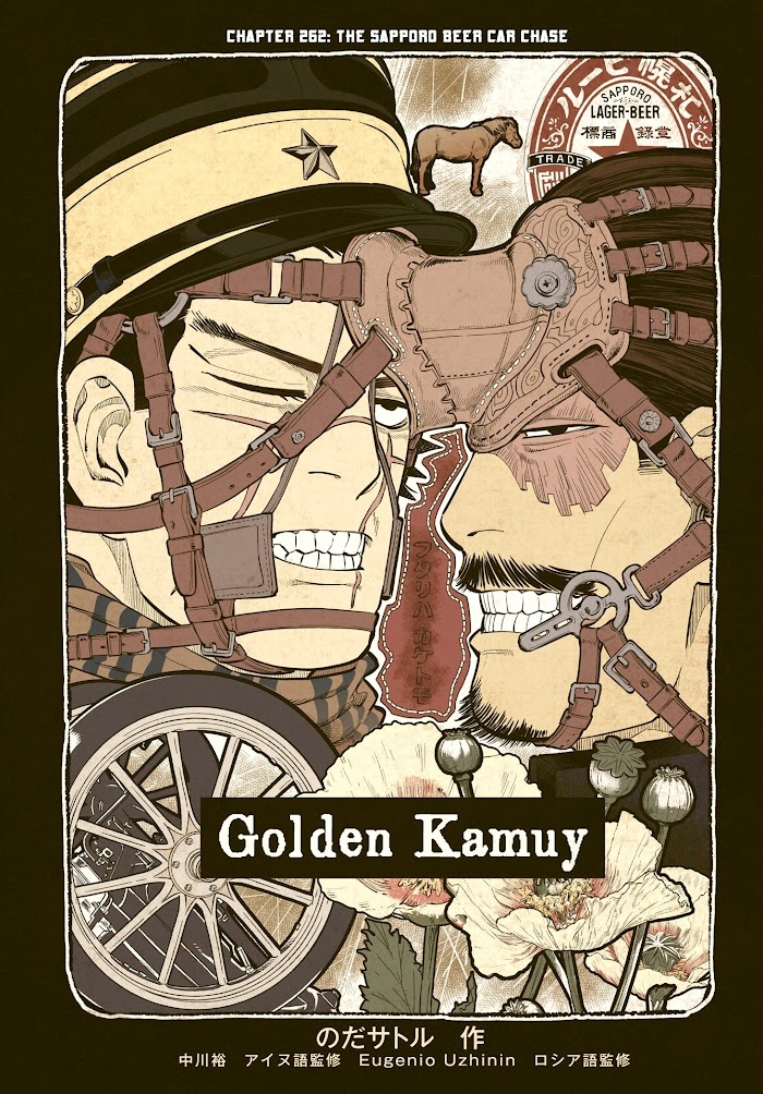 Read Golden Kamuy EN Manga Online