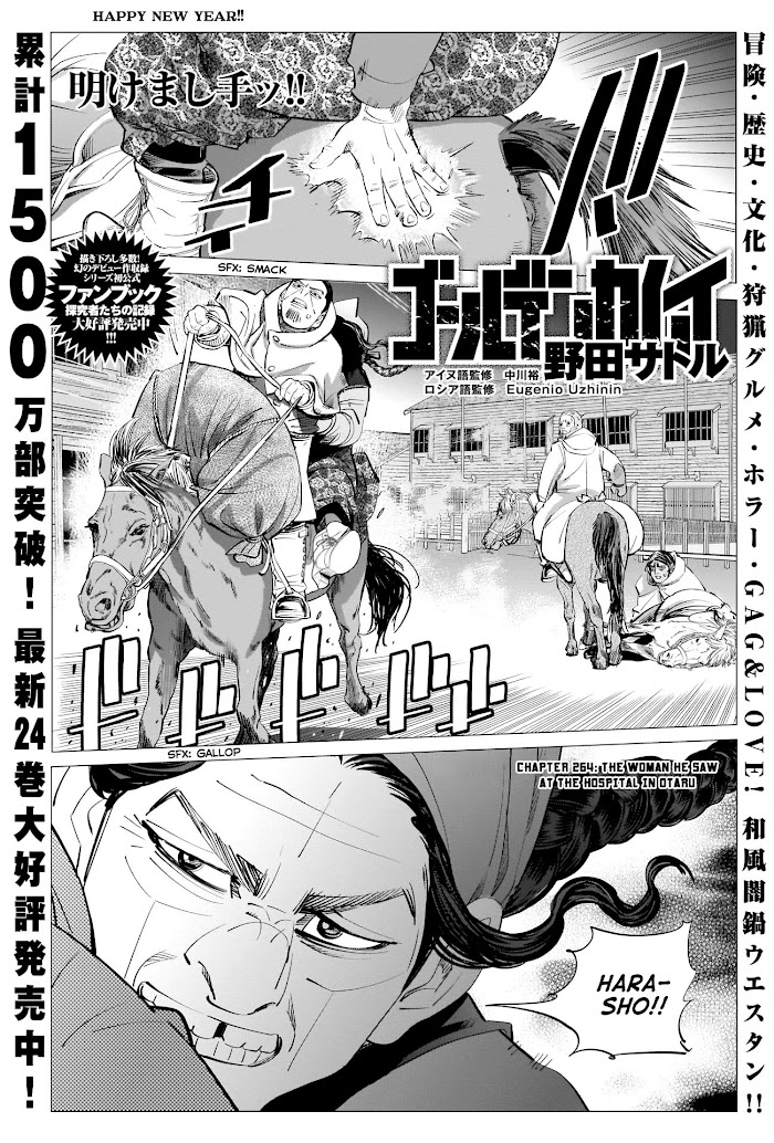 Read Golden Kamuy EN Manga Online