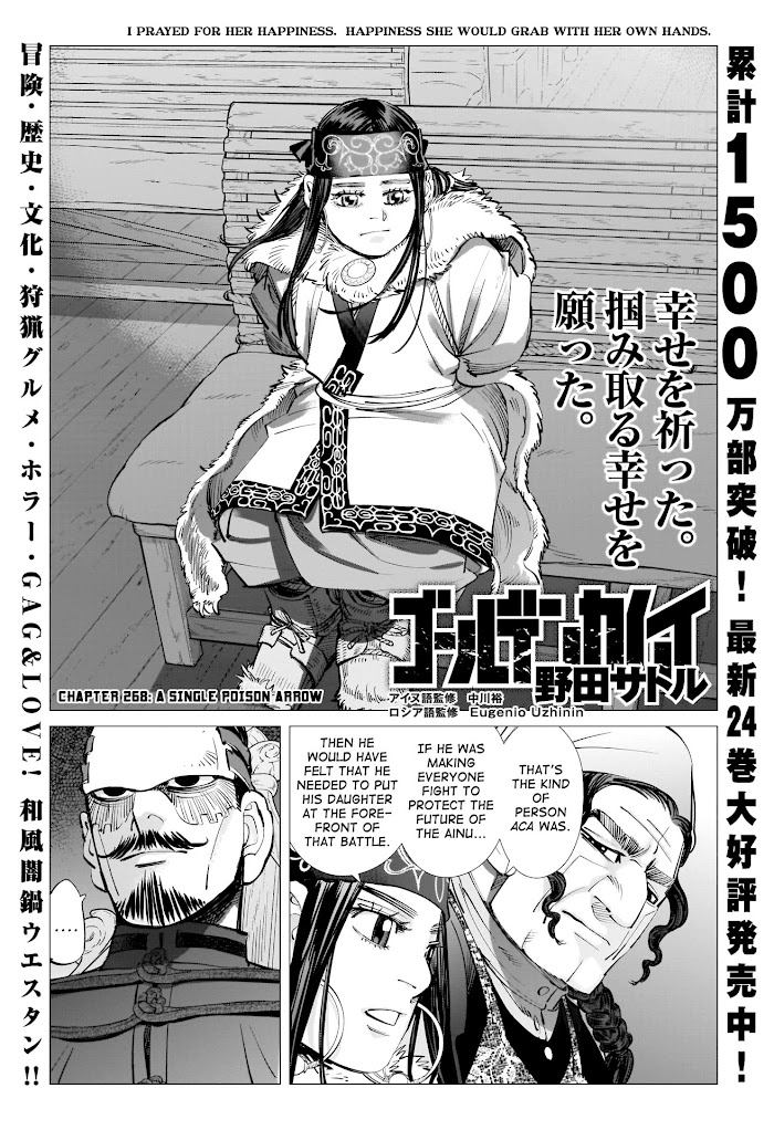 Read Golden Kamuy EN Manga Online