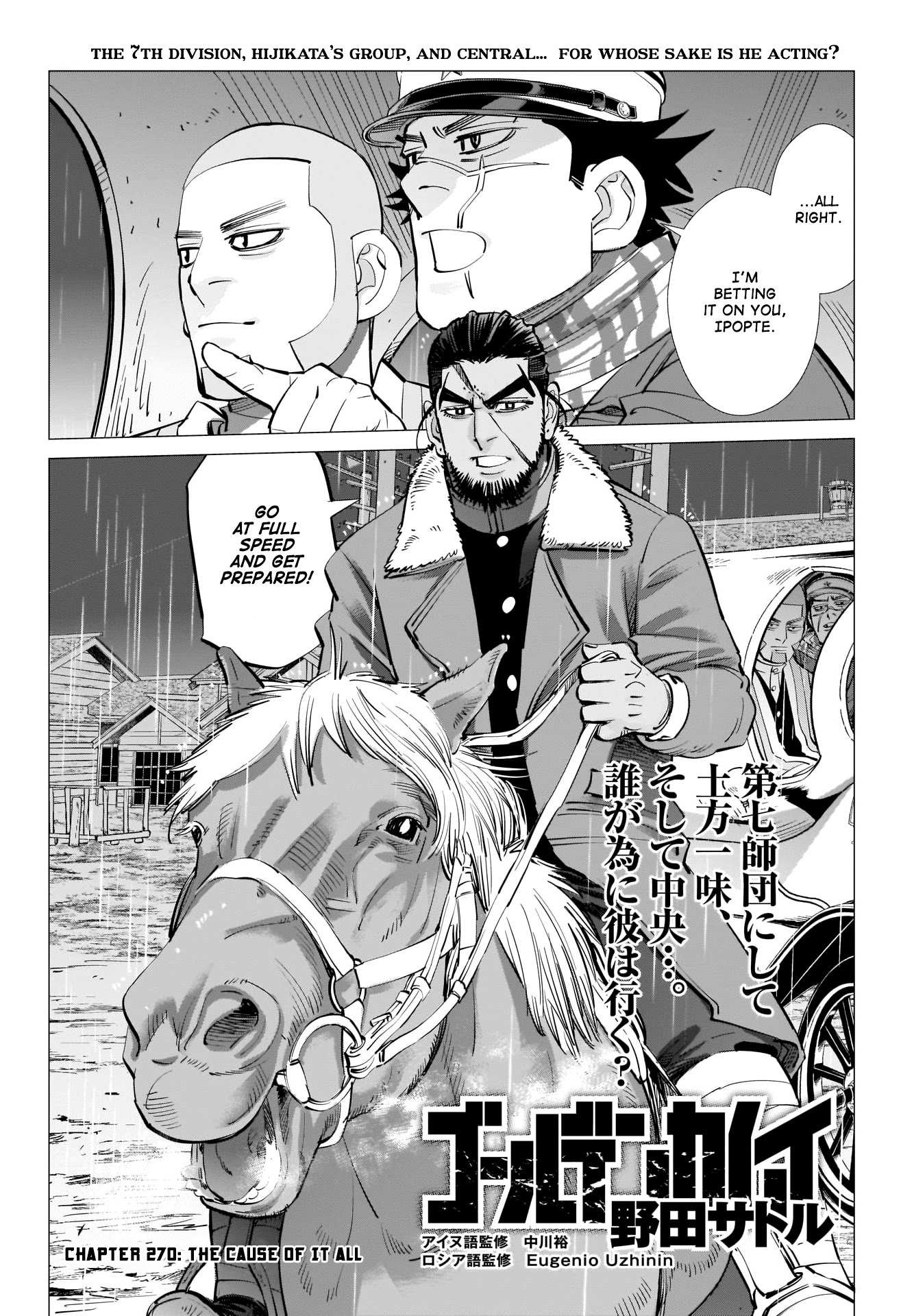 Read Golden Kamuy EN Manga Online