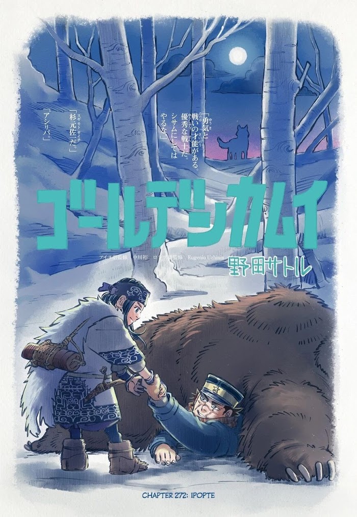 Read Golden Kamuy EN Manga Online