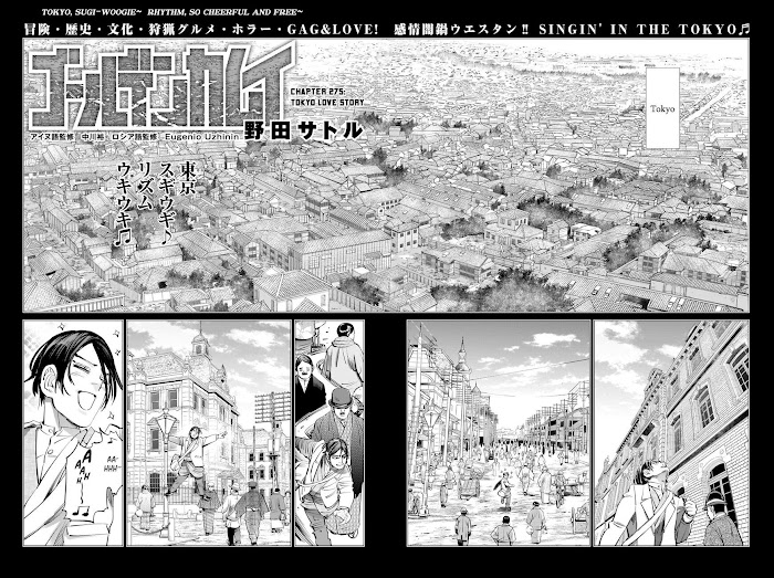 Read Golden Kamuy EN Manga Online